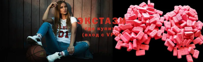 Ecstasy круглые Белый