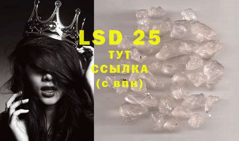 наркота  Белый  LSD-25 экстази ecstasy 