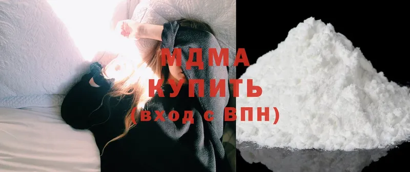 мега маркетплейс  где найти   Белый  MDMA Molly 